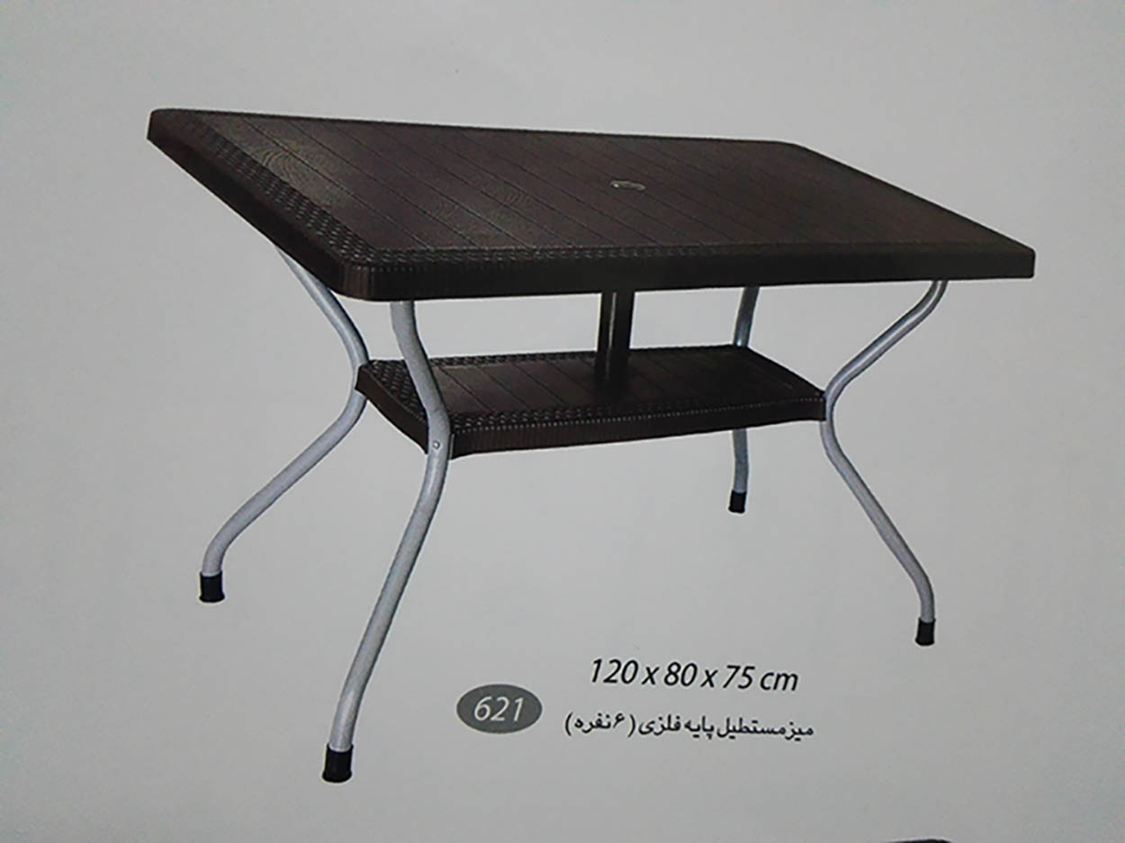میز پلاستیکی مدل621
