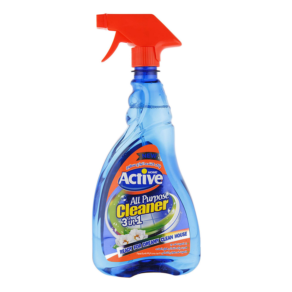 چند منظوره اکتیو