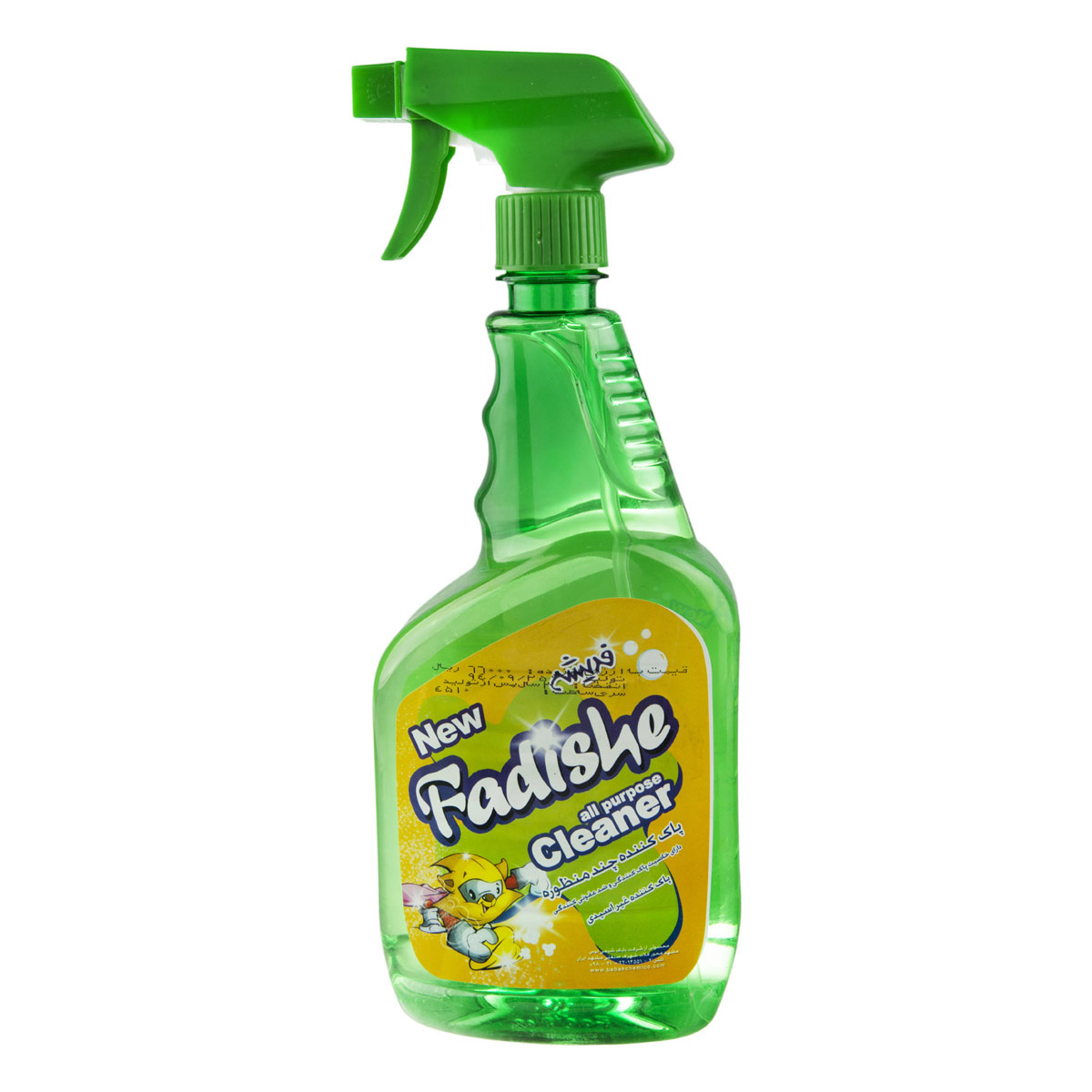 چند منظوره فدیشه