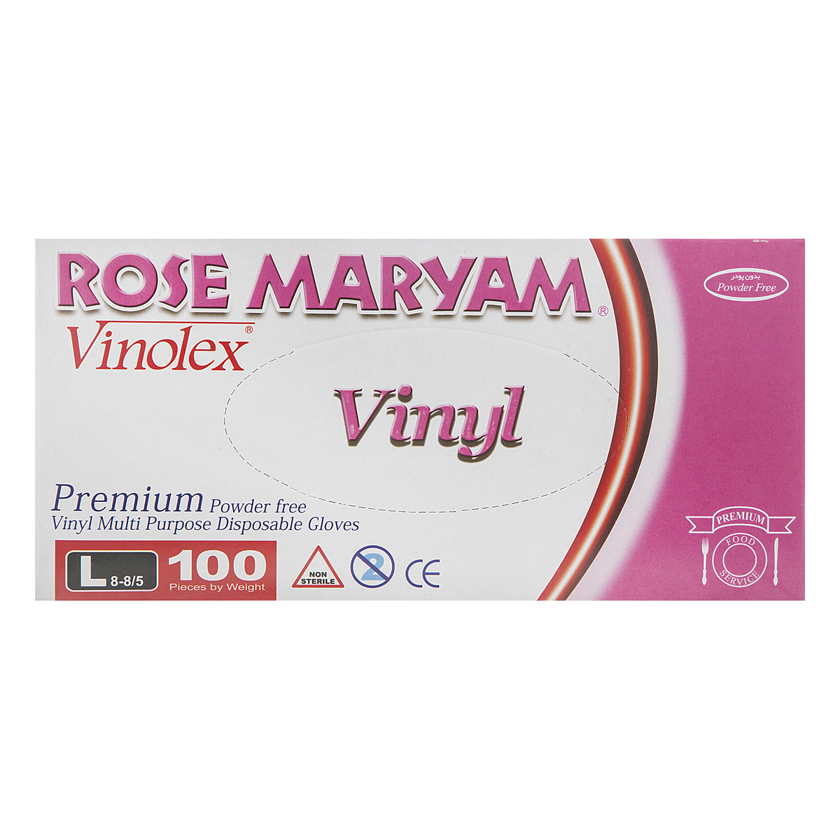 دستکش لاتکس رزمریم سایز بزرگ