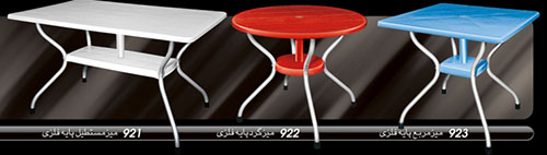 میزهای پلاستیکی ناصر با پایه فلزی