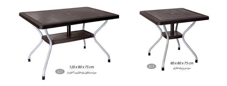 میز 6نفره کد621 ومیز 4نفره کد623