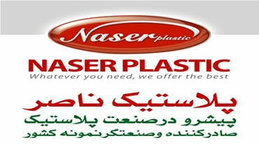 محصولات ناصر رادرپخش شتابان جستجو کنید (برای دیدن محصولات ما به سایت پخش شتابان مراجعه کنید