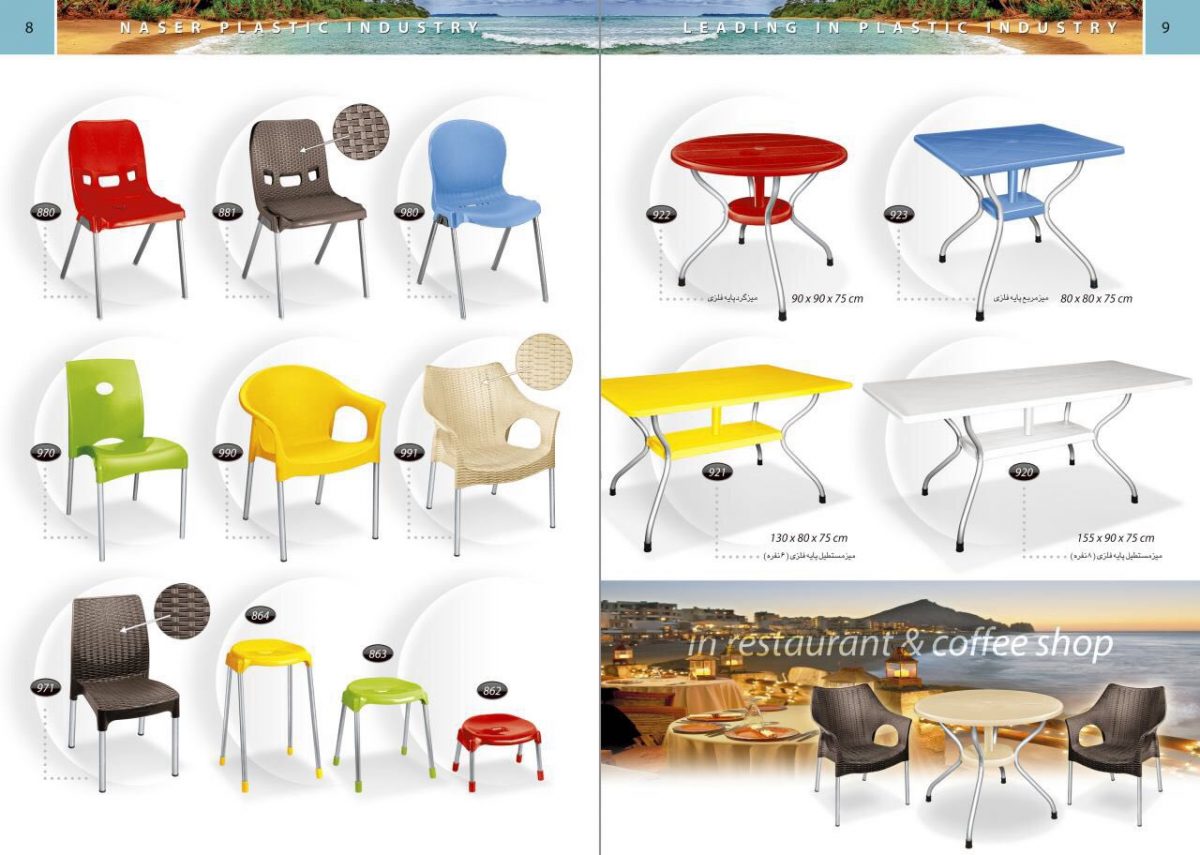 جهت دیدن محصولات ما به سایت  پخش شتابان مراجعه کنید میزوصندلی جدیدوقدیم میزوصندلی بچه انواع سطل های زباله تجاری وخانگی انواع صندلیهای تاشو چهارپایهای کوتاه وبلندوووووووغیره