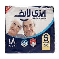پوشک بزرگسال ایزی لایف سایز کوچک S